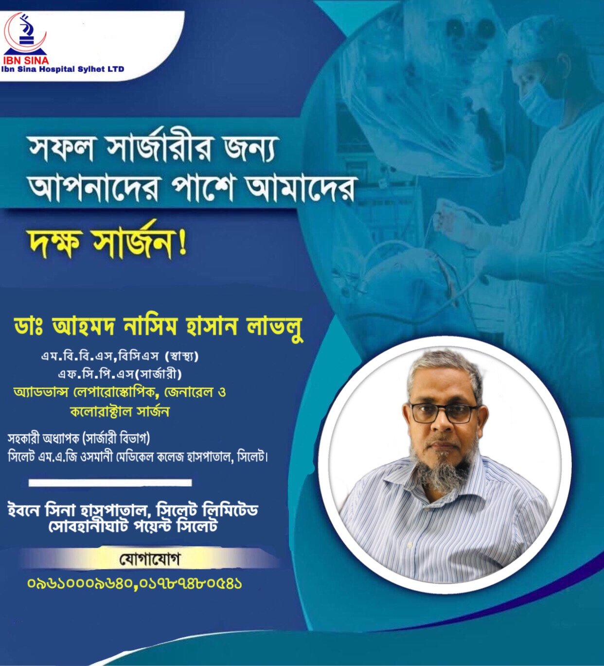 Dr. Ahmod Nasim Hasan Lavlu