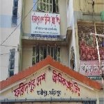 Faridpur Desh Clinic Private Limited, Faridpur