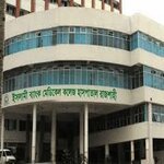 Islami Bank Medical College Hospital, Rajshahi