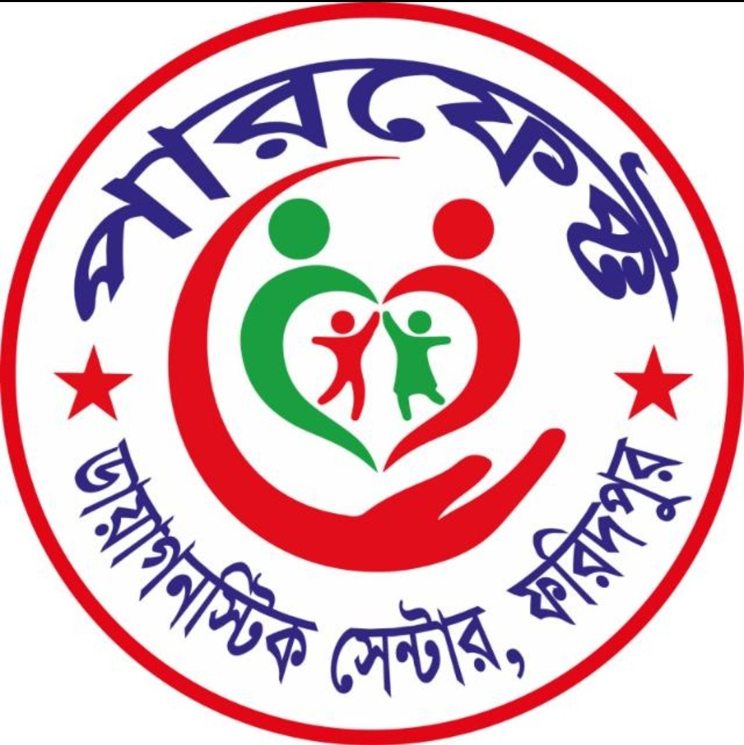 Perfect diagnostic center